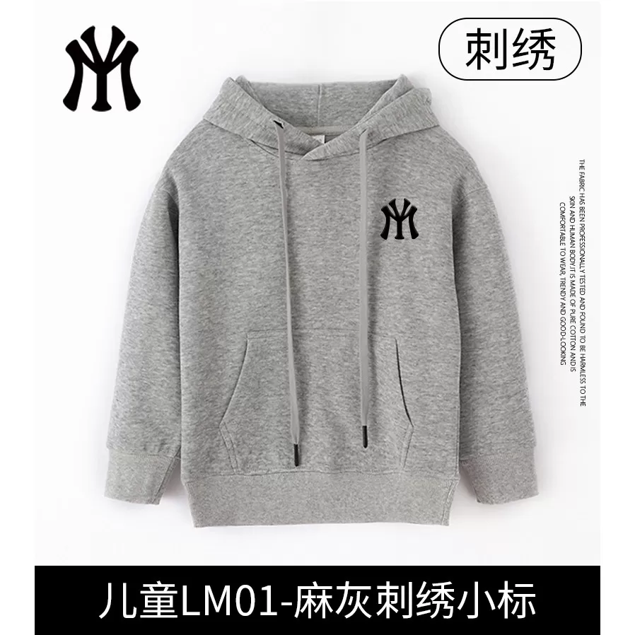 myvm官方正品秋冬时尚百搭休闲潮流连帽卡通圆领儿童亲子卫衣W10