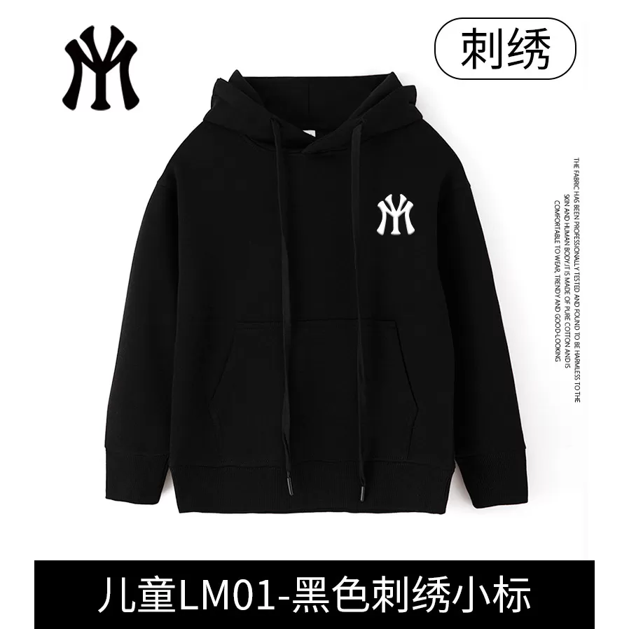 myvm官方正品秋冬时尚百搭休闲潮流连帽卡通圆领儿童亲子卫衣W10