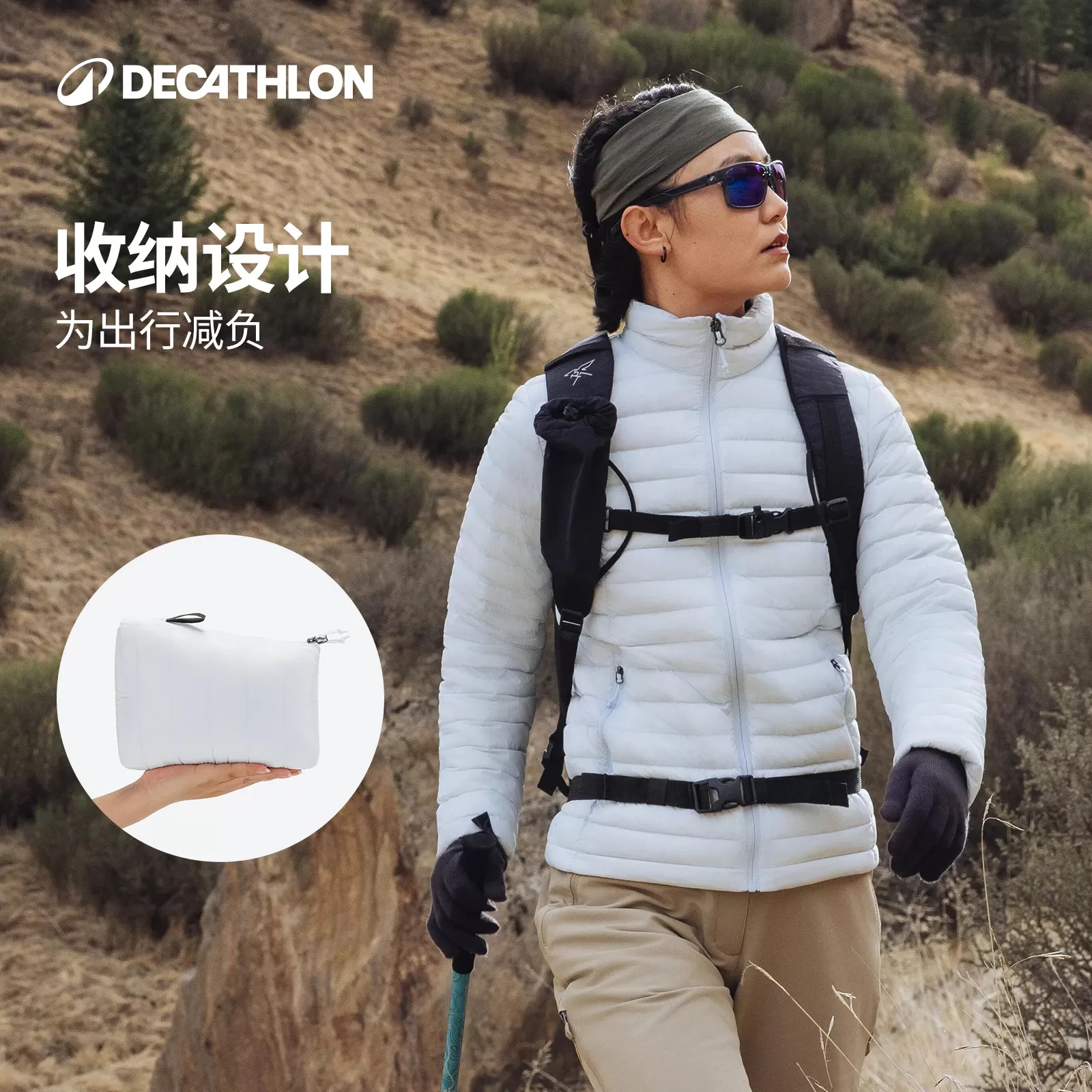 迪卡侬羽绒服Trek100轻薄立领秋冬男女户外运动内胆排骨服ODT3