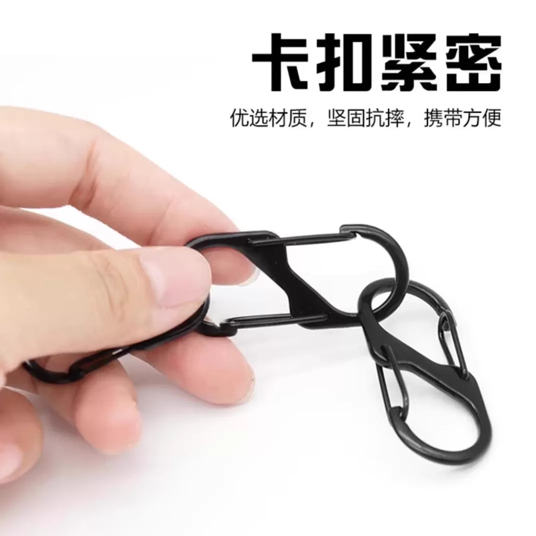 锌合金S型户外登山扣8字扣双头弹簧钩扣饰品双挂连接扣钥匙扣挂件