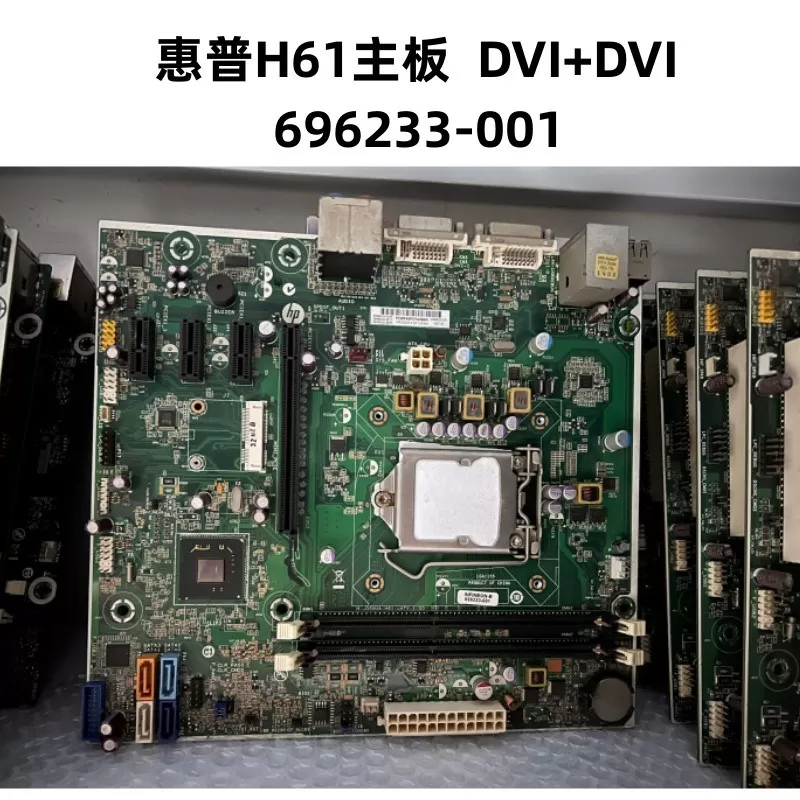 H61主a板IPISB-CU 696233 656961 694620 682953-001 MS-7782