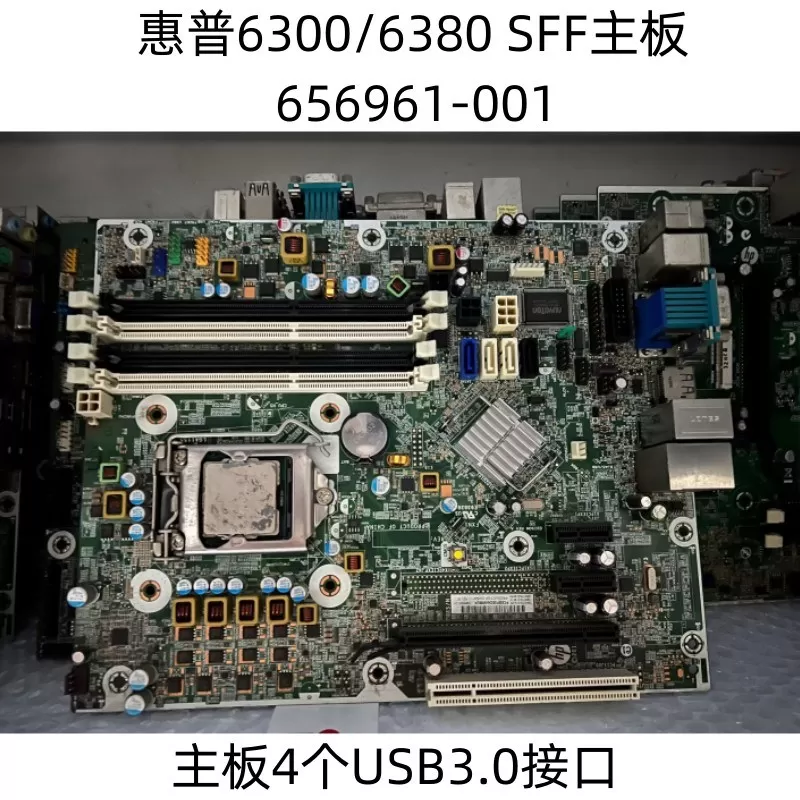 H61主a板IPISB-CU 696233 656961 694620 682953-001 MS-7782
