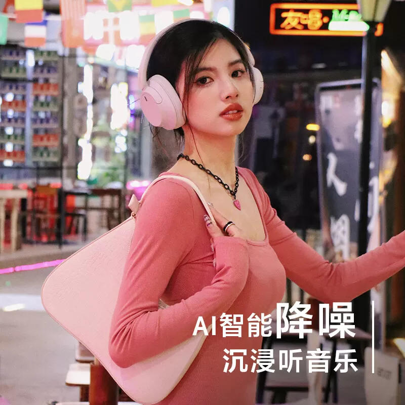 【自营】Sony/索尼 WH-CH720N 头戴式无线蓝牙降噪耳机学生立体声