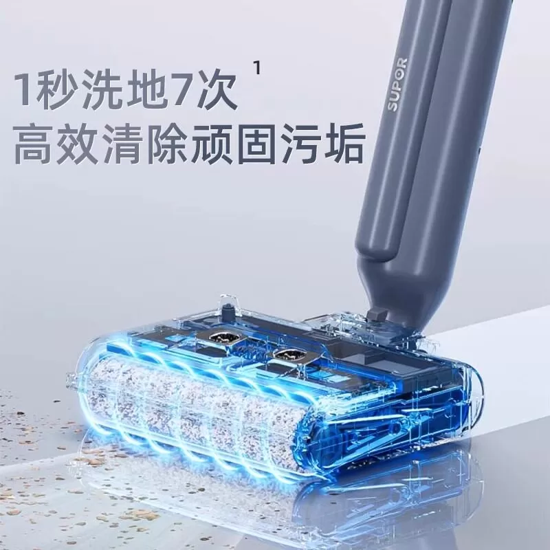 苏泊尔洗地机洗扫拖地全自动智能清洗一体机手持电动拖把家用K2G
