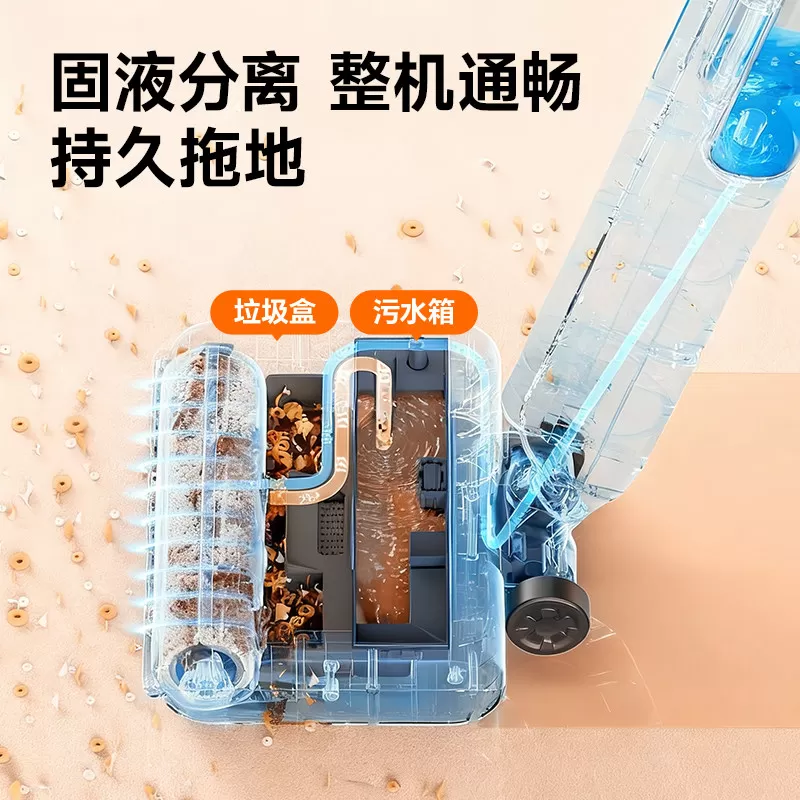 苏泊尔洗地机洗扫拖地全自动智能清洗一体机手持电动拖把家用K2G