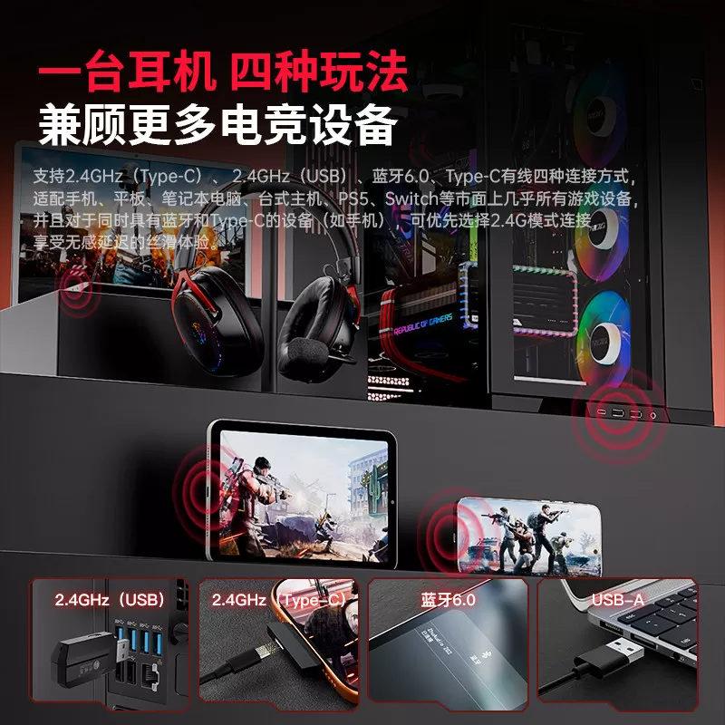 竹林鸟玄武ZG2 2.0进阶版无线头戴式游戏耳机电竞四模7.1音效驱动