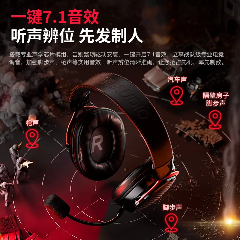竹林鸟玄武ZG2 2.0进阶版无线头戴式游戏耳机电竞四模7.1音效驱动