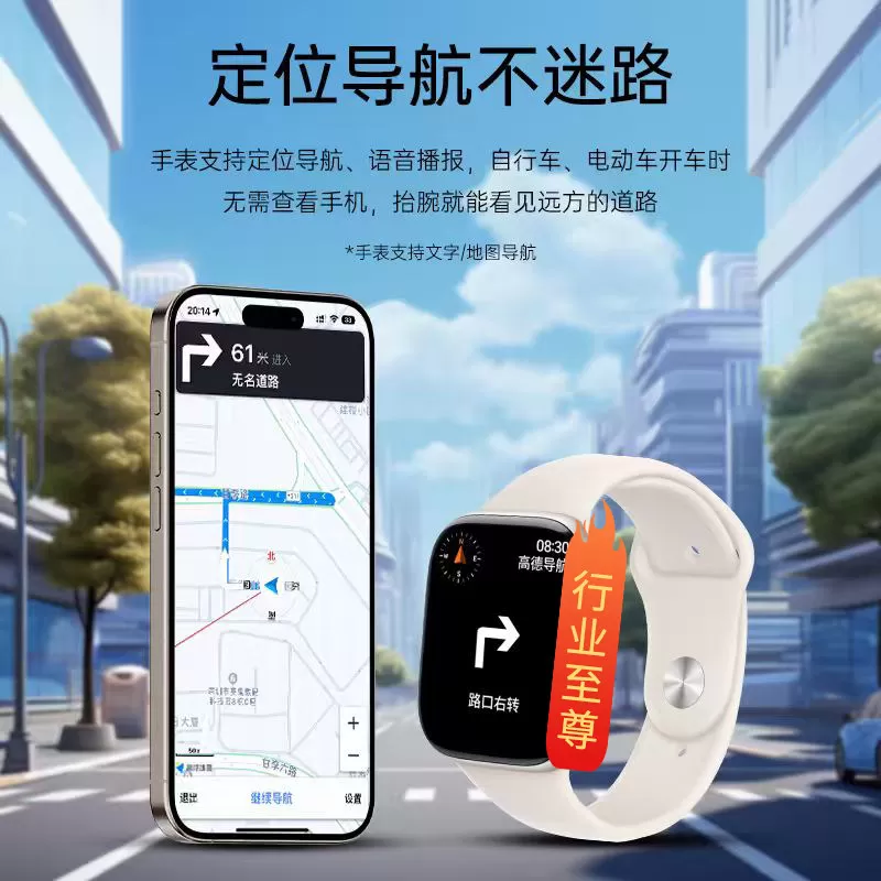 【爆款上新】智能S11watch智能手表+多功能智能儿童电话手表vvv 8.31