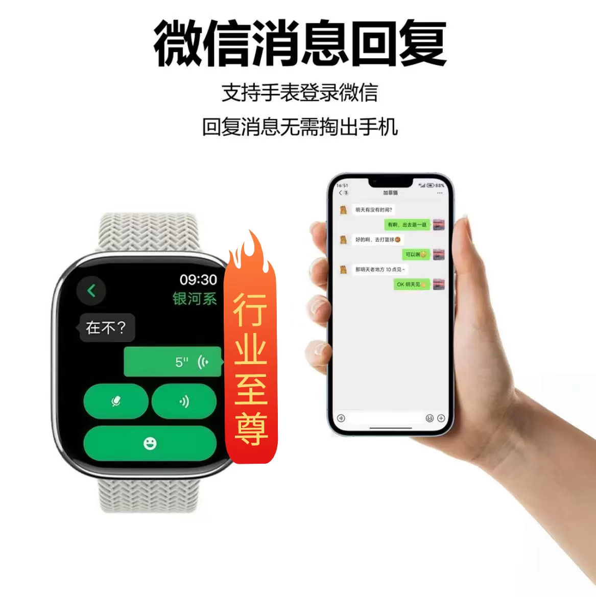 【爆款上新】智能S11watch智能手表+多功能智能儿童电话手表vvv 8.31