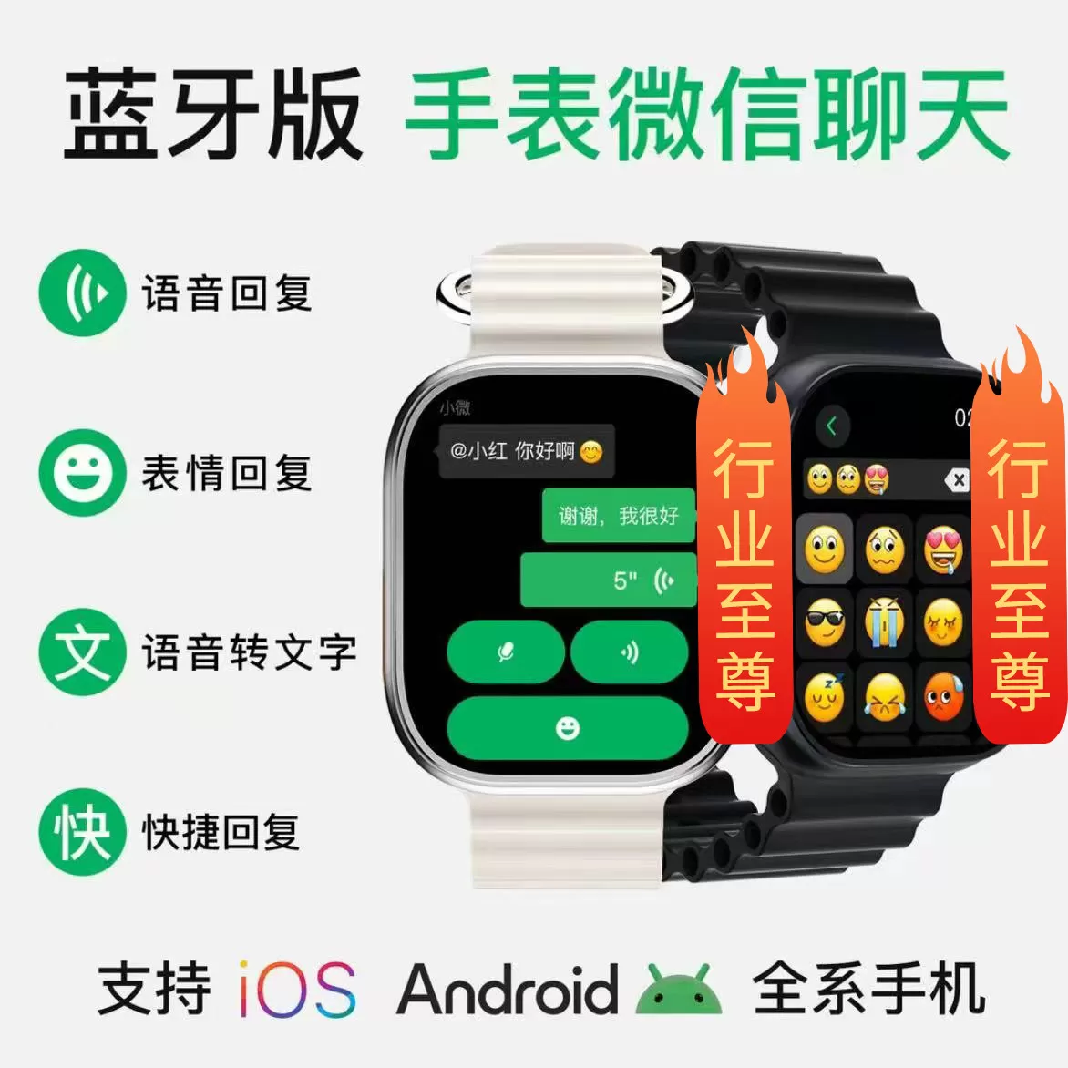 【爆款上新】智能S11watch智能手表+多功能智能儿童电话手表vvv 8.31