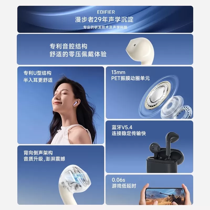 Edifier/漫步者 ZERO AIR真无线蓝牙降噪通话运动跑步游戏耳机