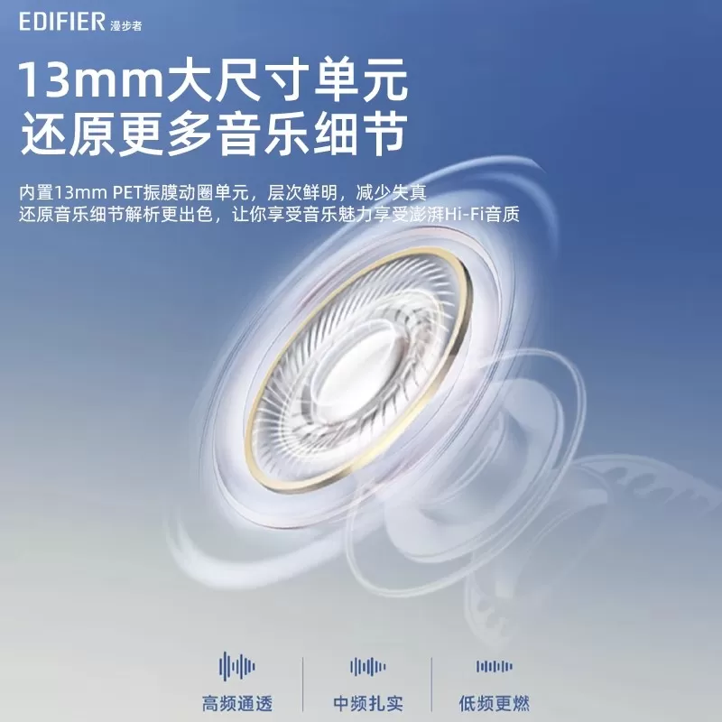 Edifier/漫步者 ZERO AIR真无线蓝牙降噪通话运动跑步游戏耳机