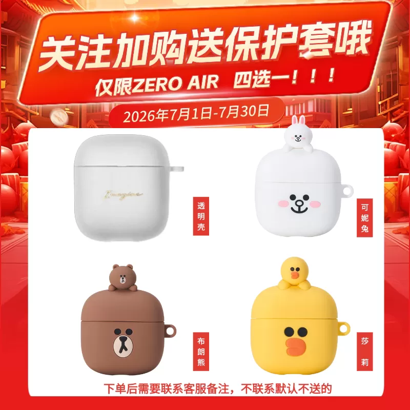 Edifier/漫步者 ZERO AIR真无线蓝牙降噪通话运动跑步游戏耳机