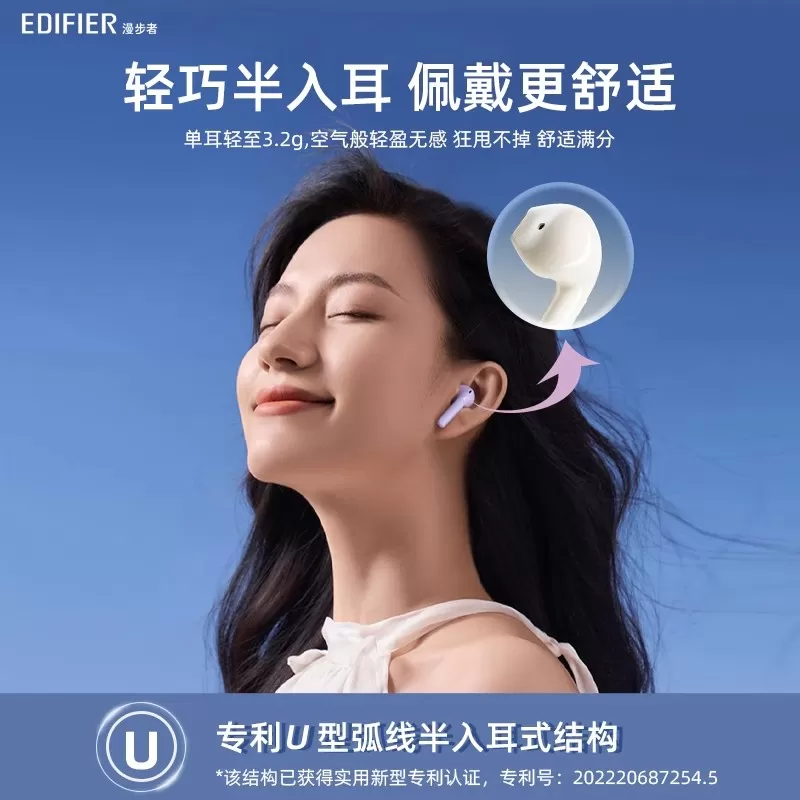 Edifier/漫步者 ZERO AIR真无线蓝牙降噪通话运动跑步游戏耳机