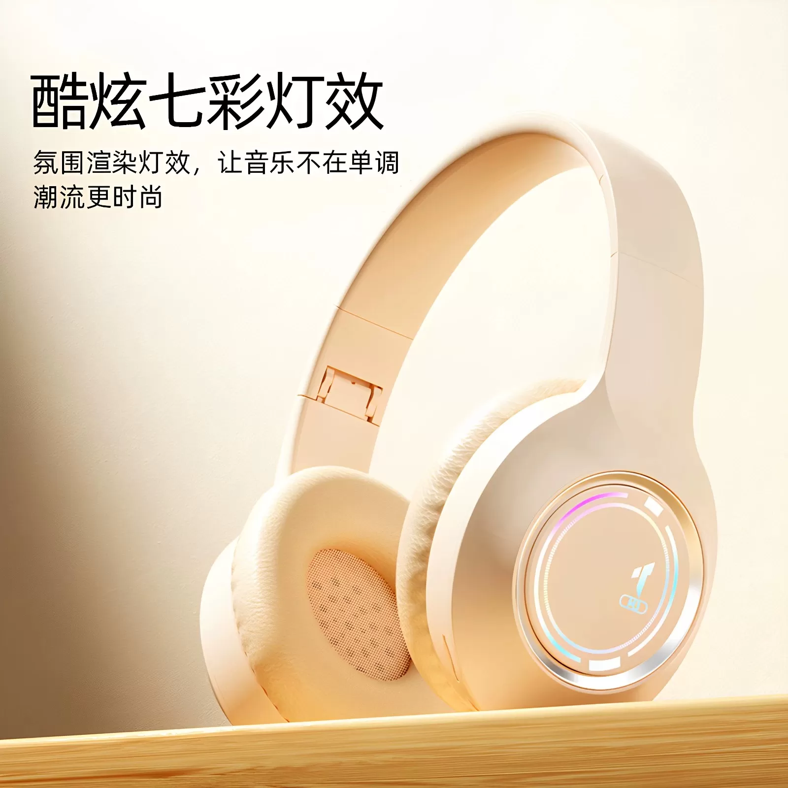 STEWPIGO M3头戴式蓝牙耳机可折叠多模式播放亲肤舒适简约耳机