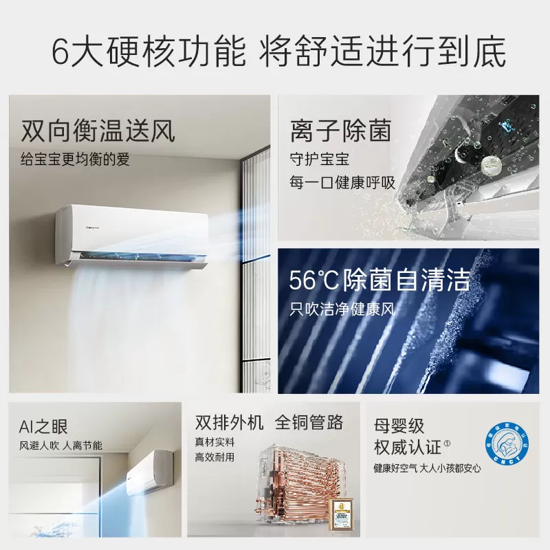卡萨帝揽光星悦挂机空调1.5匹一级能效家用卧室以旧换新补贴F20T