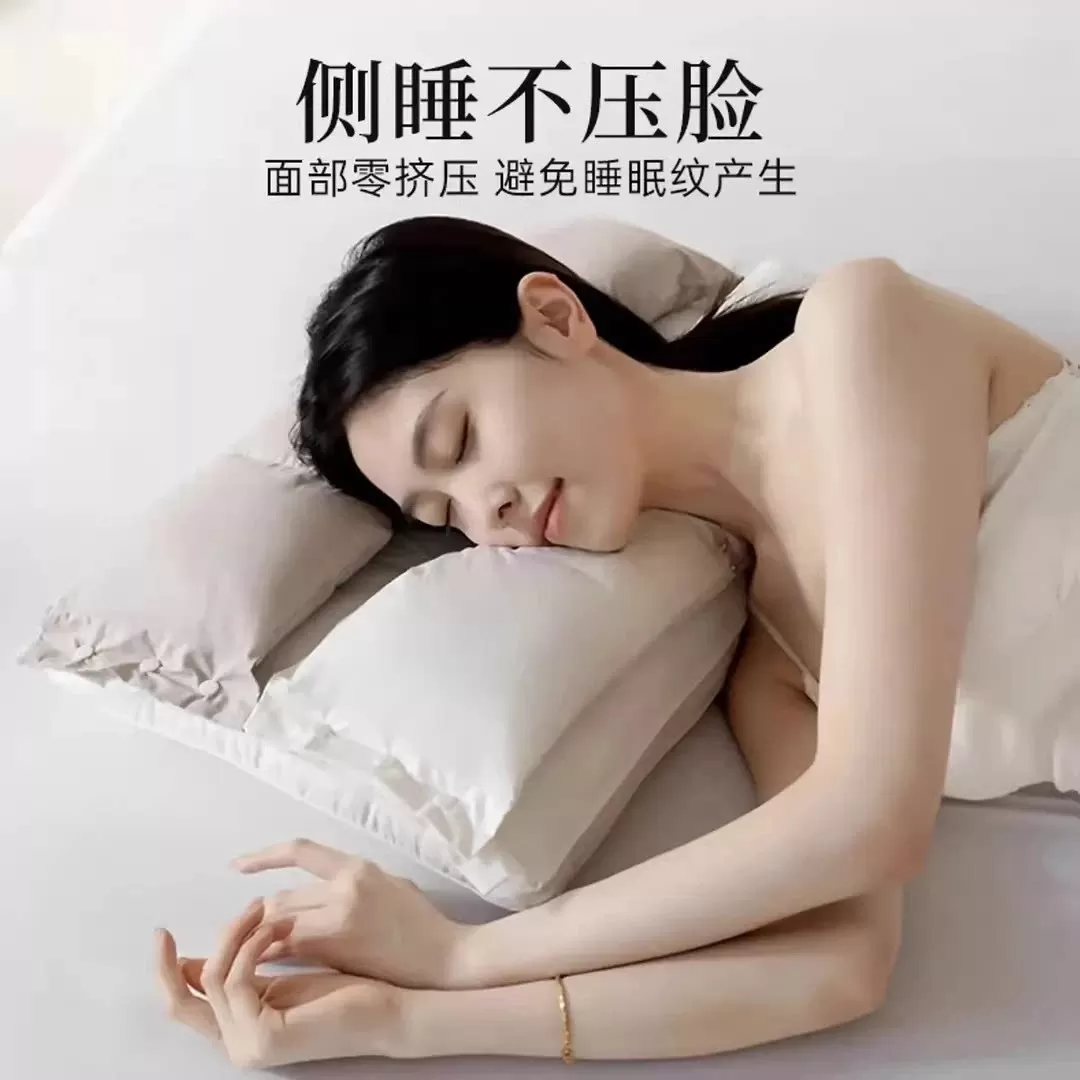 【全棉护颈枕】助睡眠美容枕双层三合一可拆枕芯不压脸枕头jd3