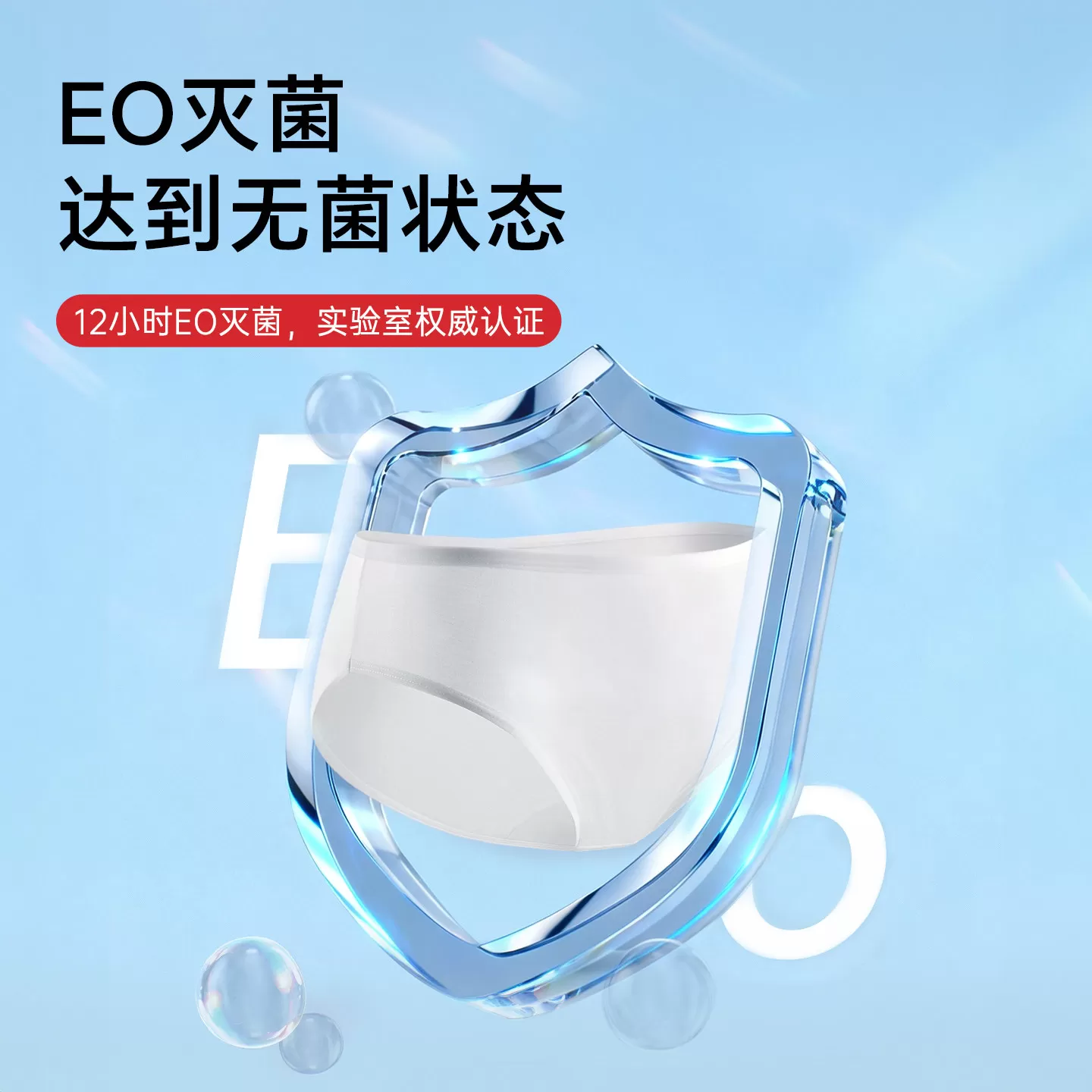 【香菇超级88年中盛典】freego纯棉一次性内裤旅行月子经期免洗