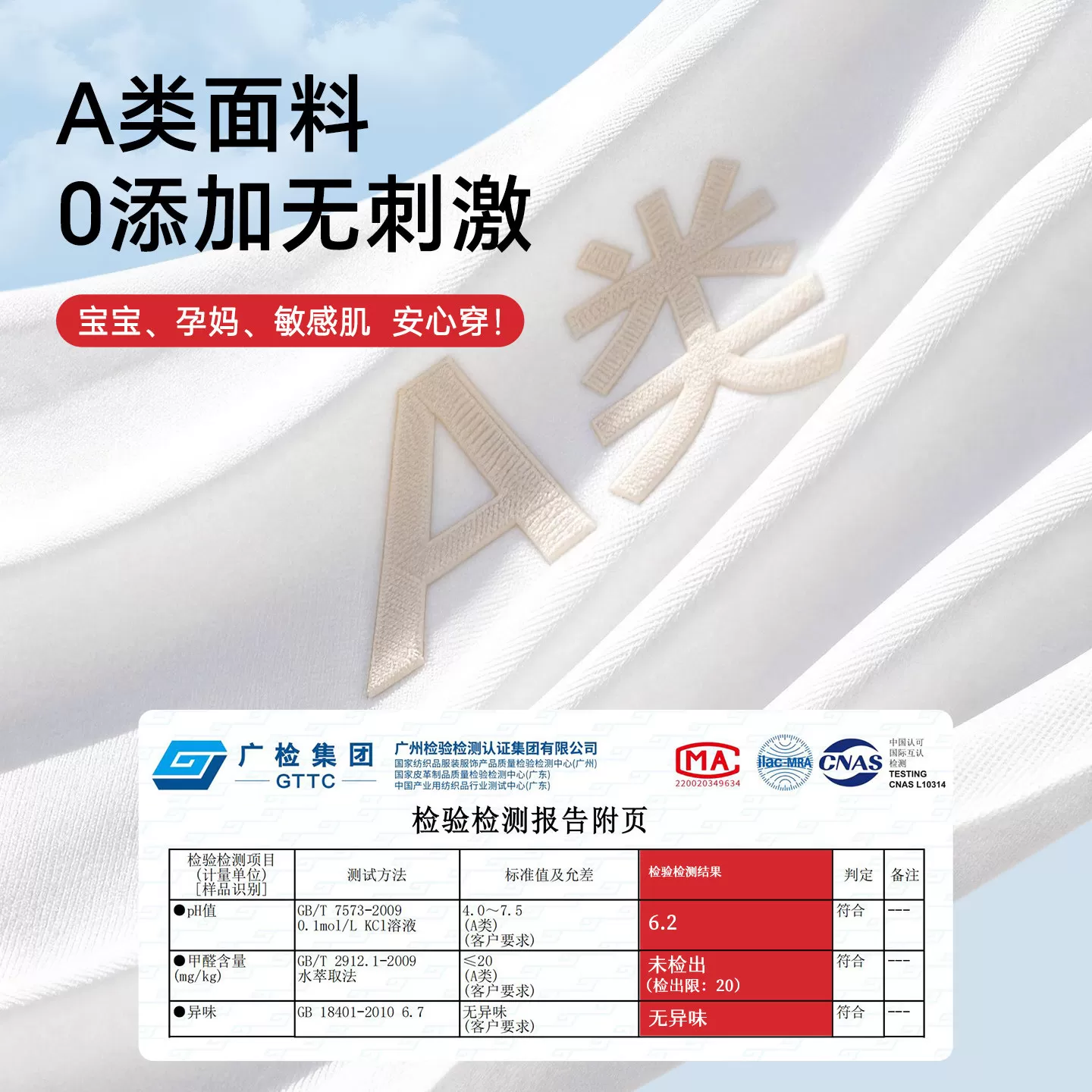【香菇超级88年中盛典】freego纯棉一次性内裤旅行月子经期免洗