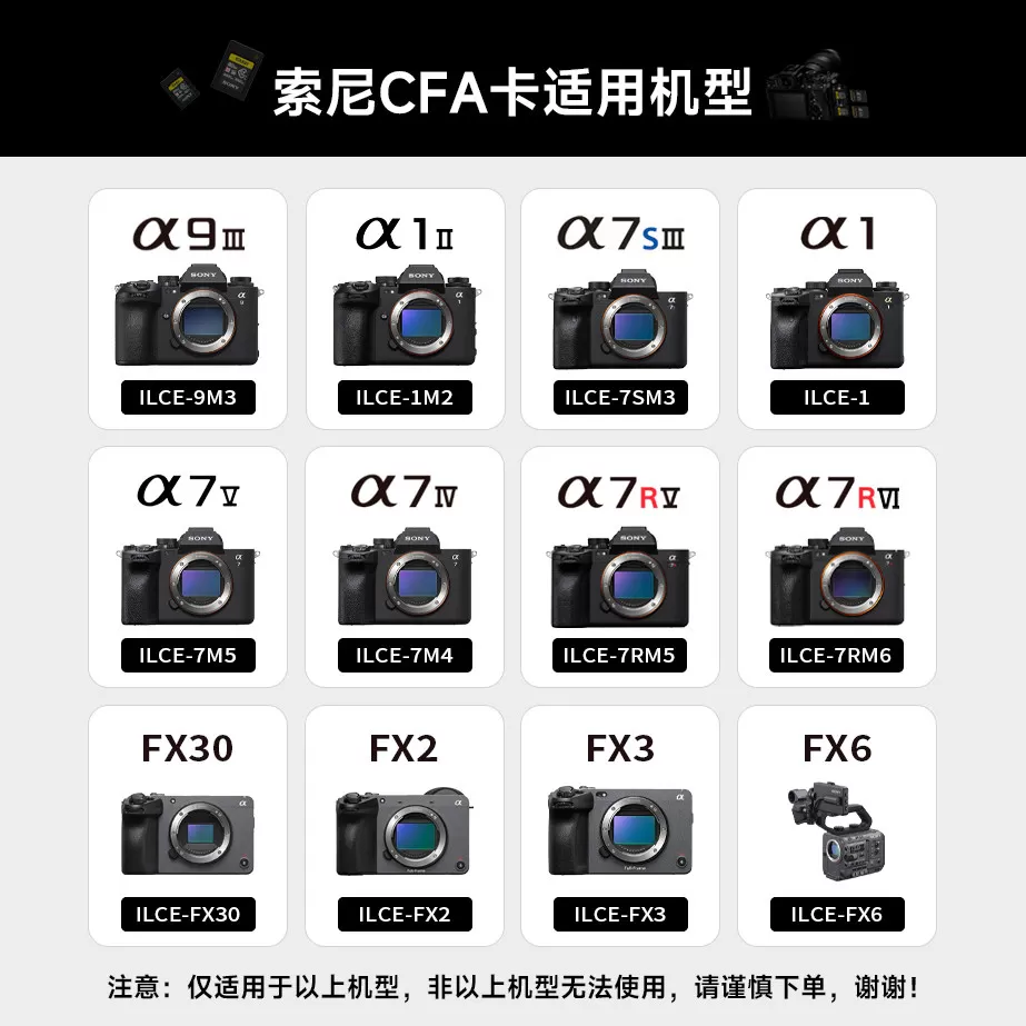 Sony/索尼CEA-G240T CFexpress Type A存储卡 240GB高速储存卡