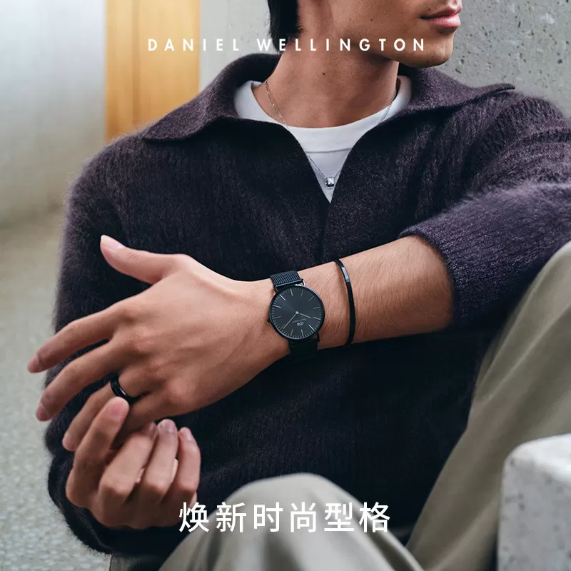 DW手表CLASSIC幻影系列男表钢带石英表腕表高级感曜夜黑送男友