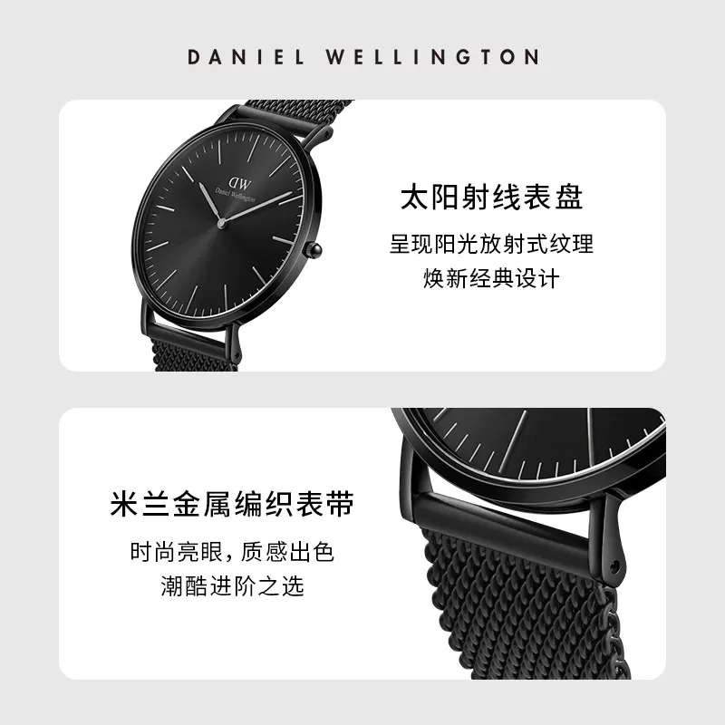 DW手表CLASSIC幻影系列男表钢带石英表腕表高级感曜夜黑送男友