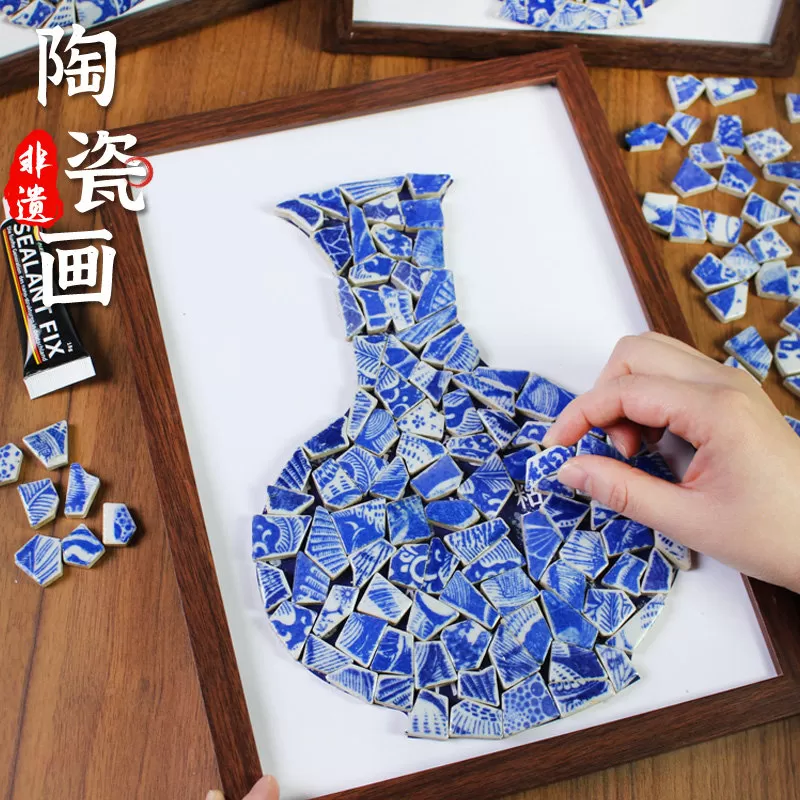 非遗青花瓷拼贴画手工艺diy材料包相框画中国传统文化陶瓷片作品