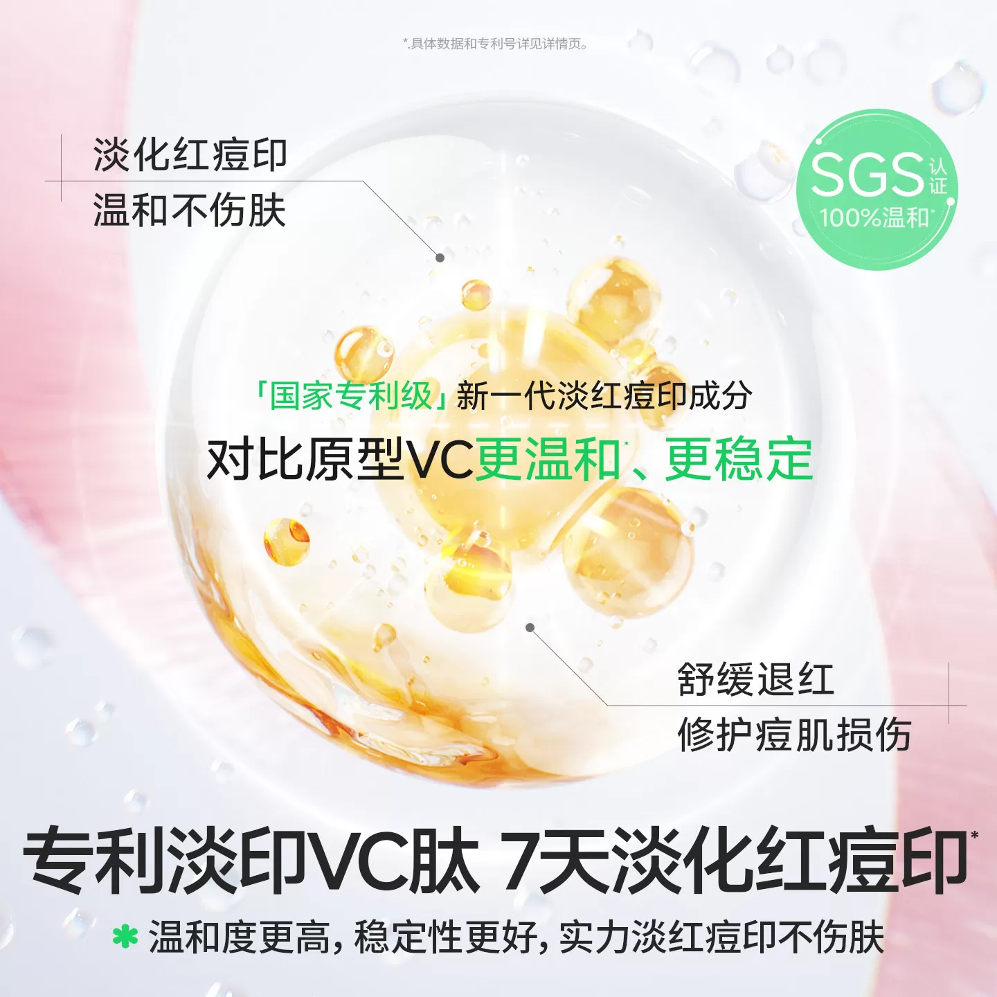 海龟爸爸小蓝瓶面霜男女孩滋润护肤品青少年保湿霜控油祛痘精华霜