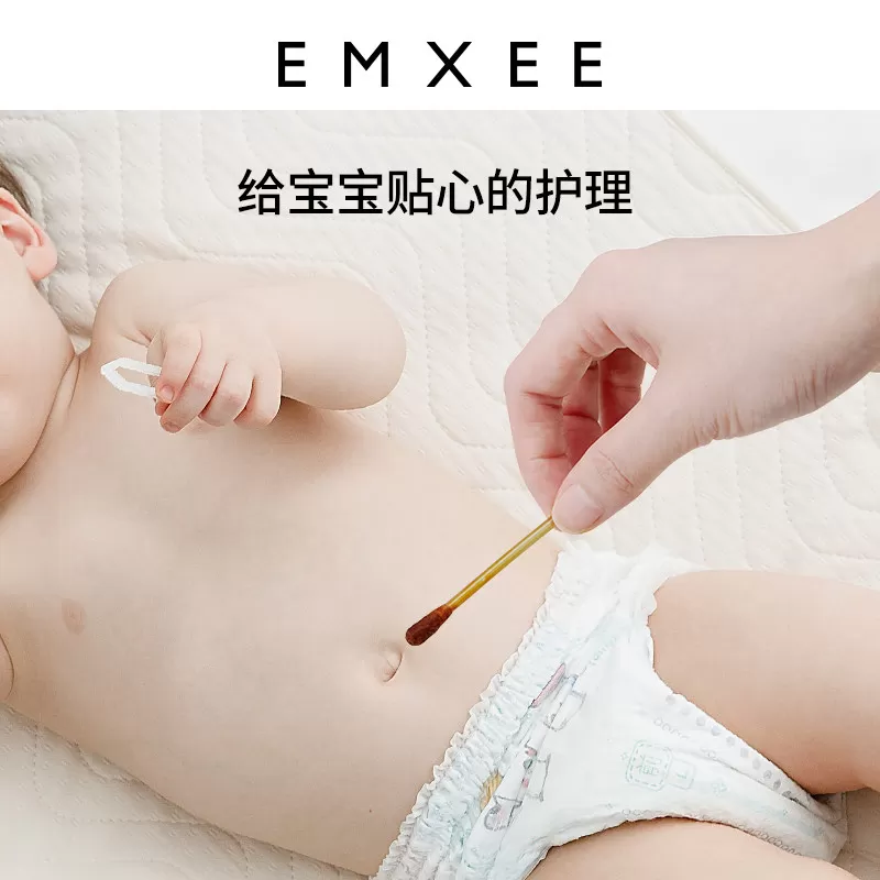 嫚熙婴儿碘伏棉签新生儿宝宝专用儿童棉签肚脐清洁消毒碘伏棉棒