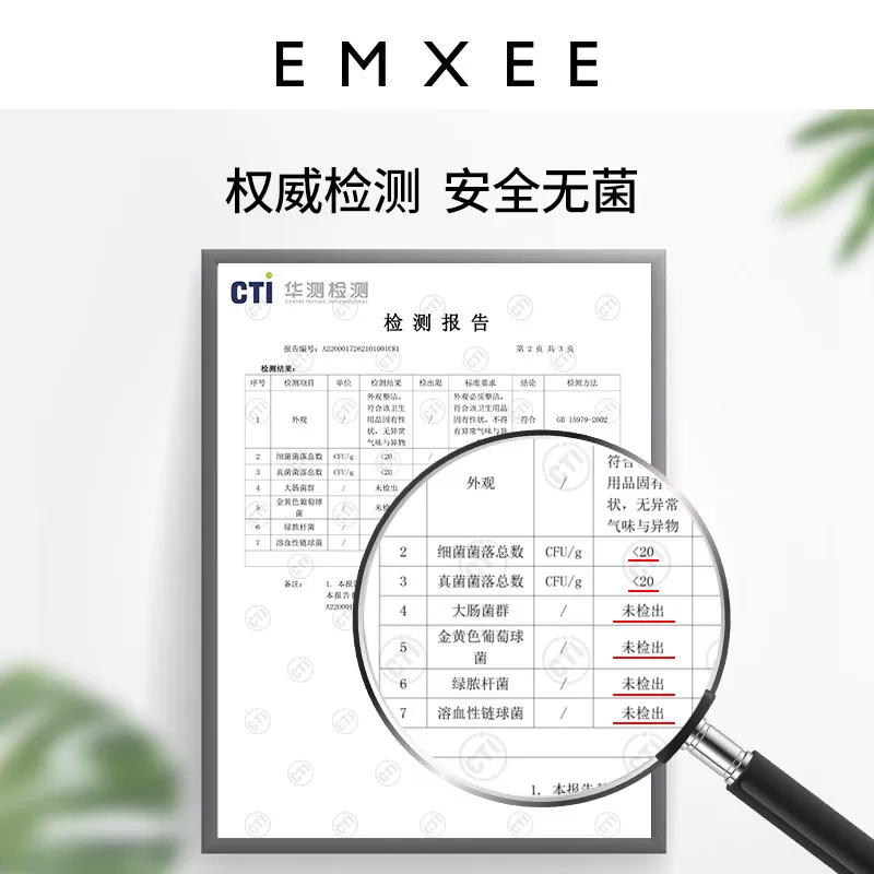 嫚熙婴儿碘伏棉签新生儿宝宝专用儿童棉签肚脐清洁消毒碘伏棉棒