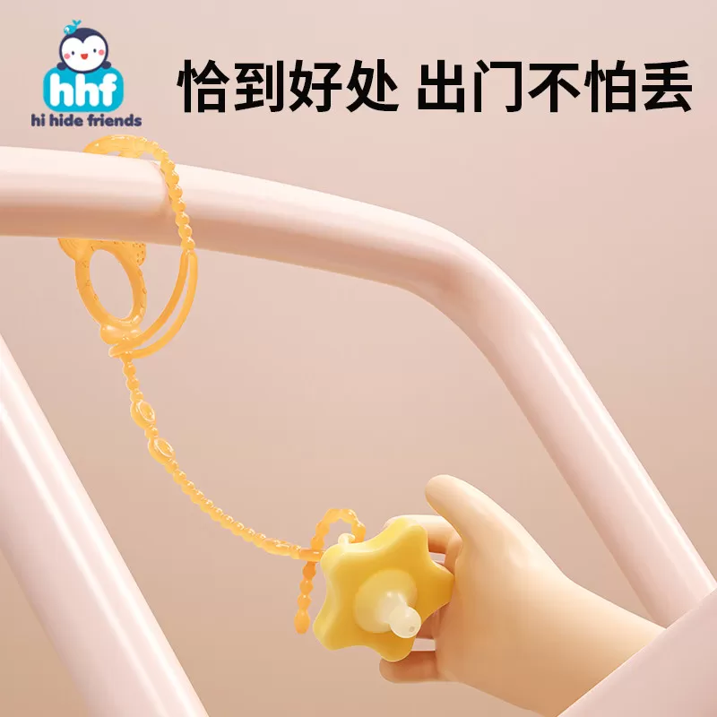 安抚奶嘴防掉链婴儿全硅胶牙胶防掉绳宝宝咬胶磨牙棒固定器啃咬绳