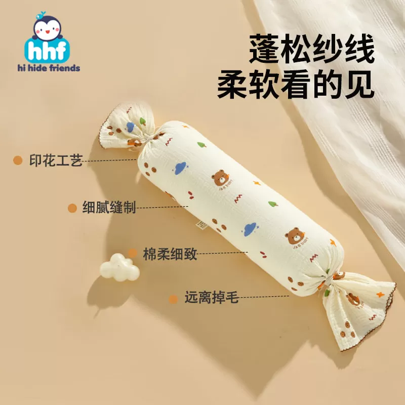 婴儿糖果枕侧睡挡枕哄睡神器新生儿睡觉抱枕儿童靠枕宝宝安抚枕头