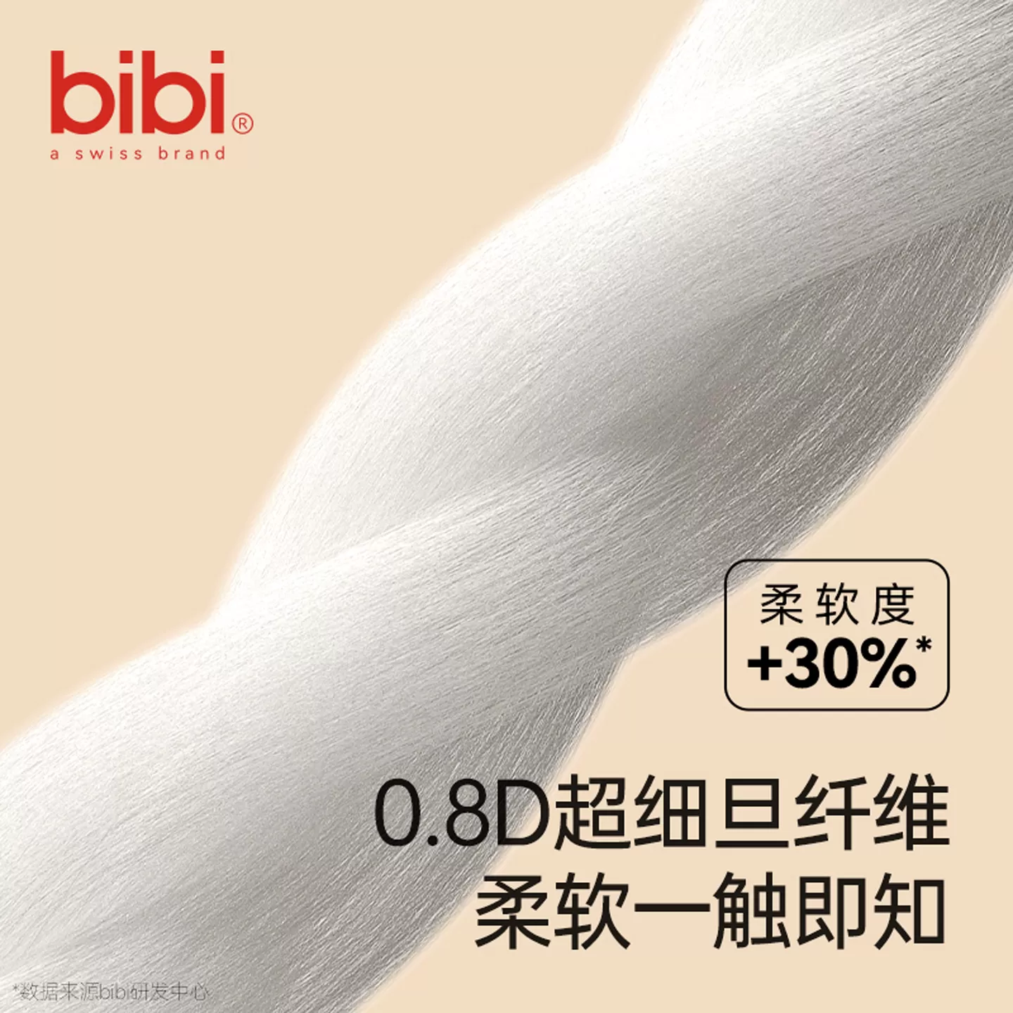 【U先试用】bibi纯净星球拉拉裤婴儿纸尿裤低敏护臀透气试用装5片