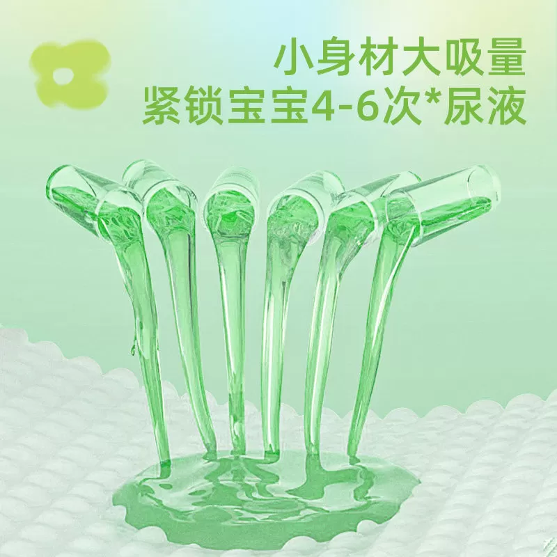 【U先】凯儿得乐丝薄air纸尿裤试用装拉拉裤尿不湿体验装6片