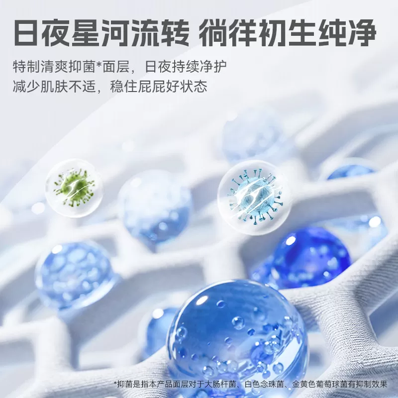 碧芭宝贝盛夏拉拉训练裤婴儿超薄透气夏季尿不湿L-4XL码