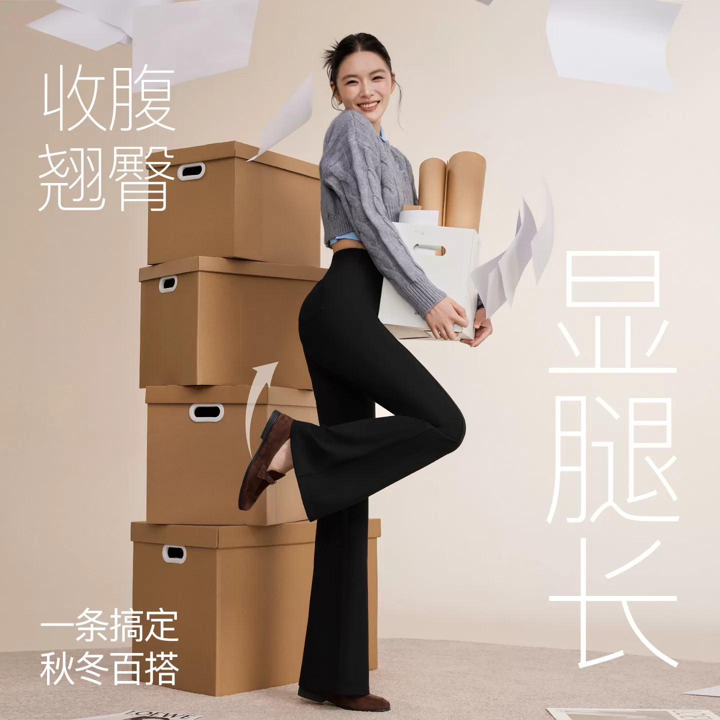 MissWiss西装微喇裤女修身显瘦高腰百搭通勤新款黑色垂感喇叭裤子