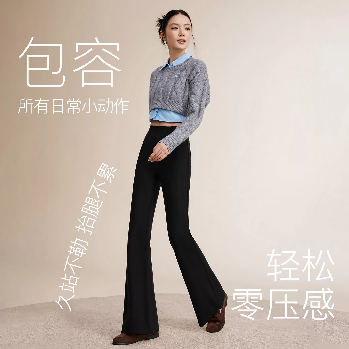 MissWiss西装微喇裤女修身显瘦高腰百搭通勤新款黑色垂感喇叭裤子