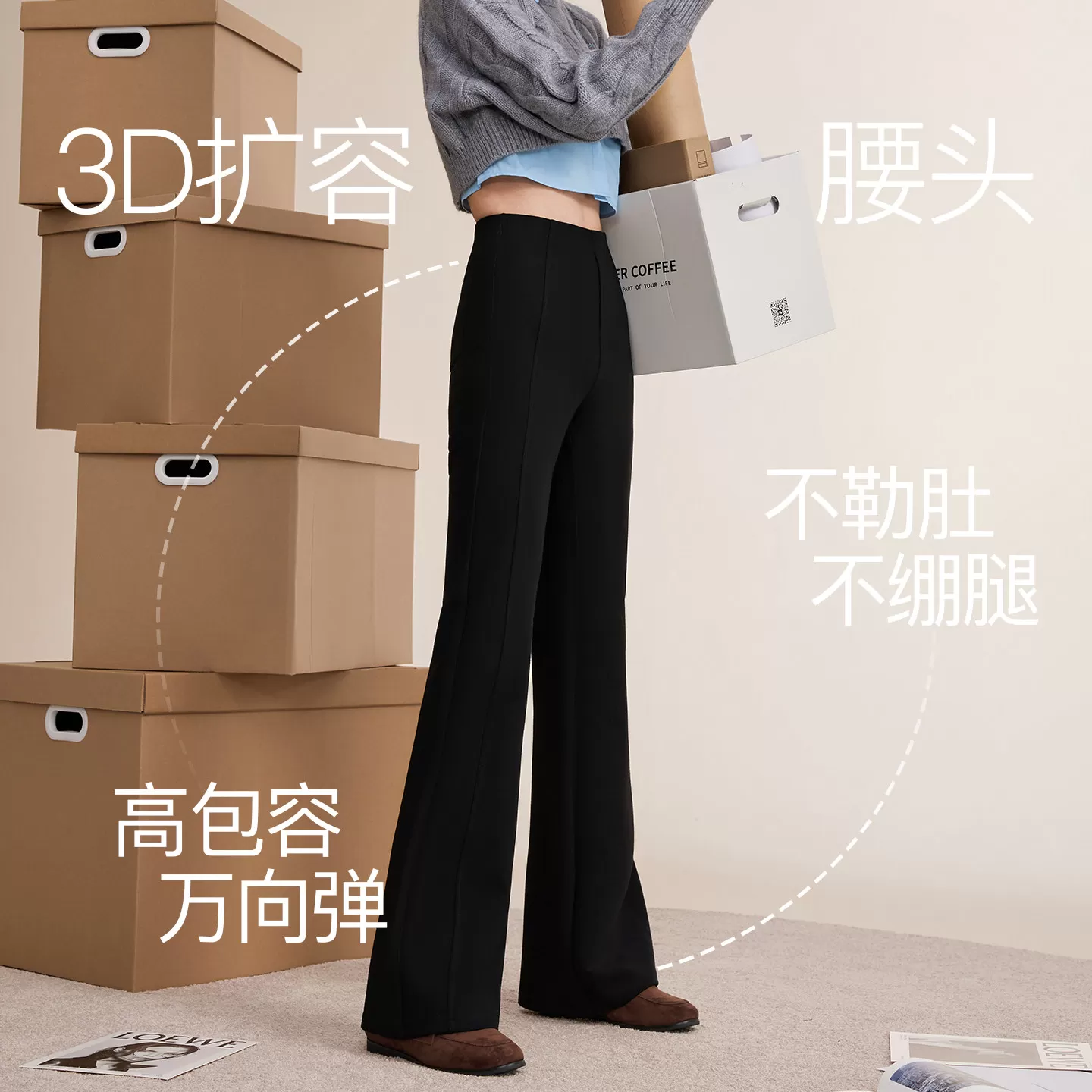 MissWiss西装微喇裤女修身显瘦高腰百搭通勤新款黑色垂感喇叭裤子