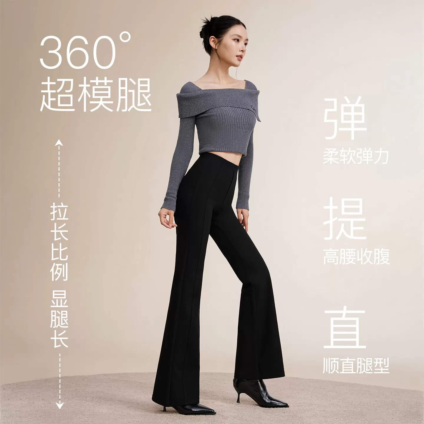 MissWiss西装微喇裤女修身显瘦高腰百搭通勤新款黑色垂感喇叭裤子