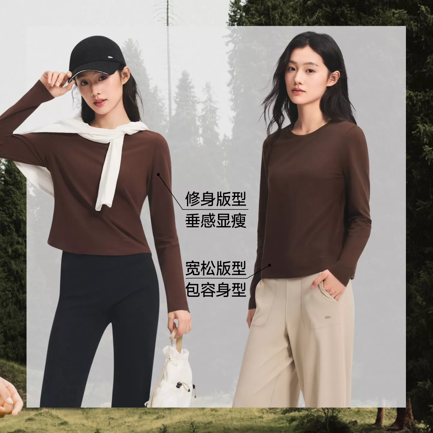 蕉下修身长袖T恤女秋上衣肌底衣新款运动圆领透气内搭打底衫