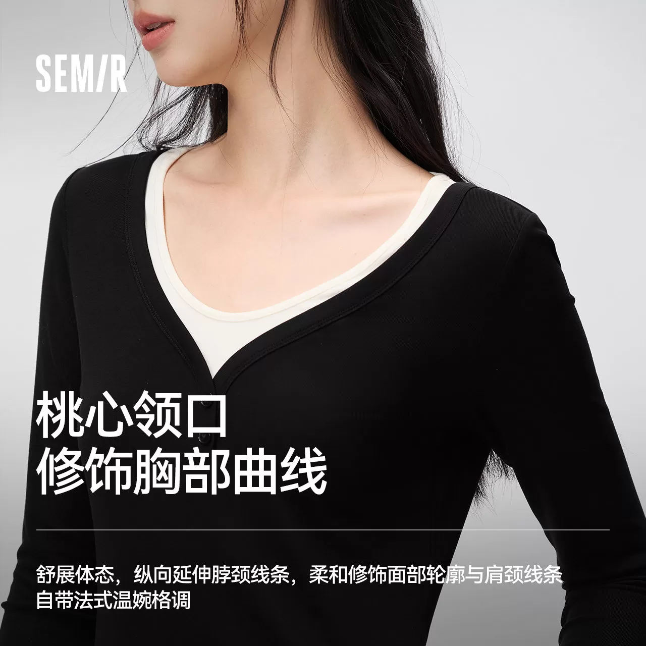 森马长袖T恤女秋季短款撞色假两件紧身正肩套头衫26新款高智上衣