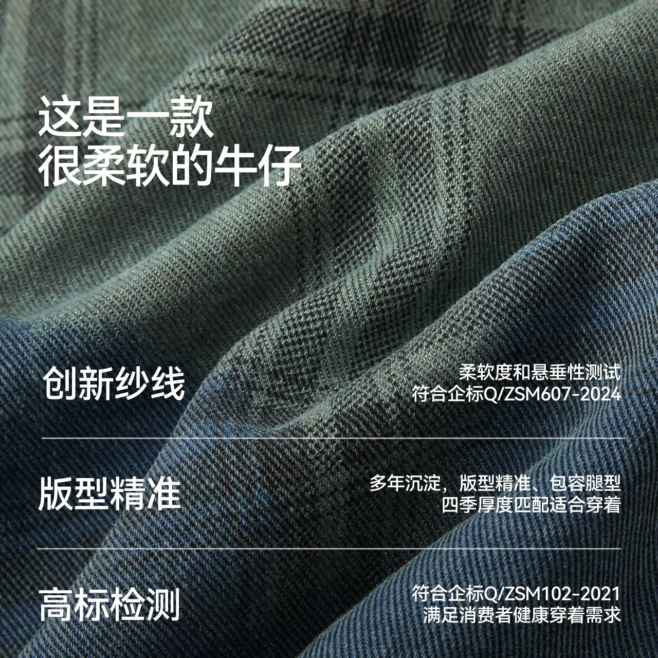 森柔|森马长袖衬衫男秋季复古牛仔外套经典宽松翻领上衣低调时尚