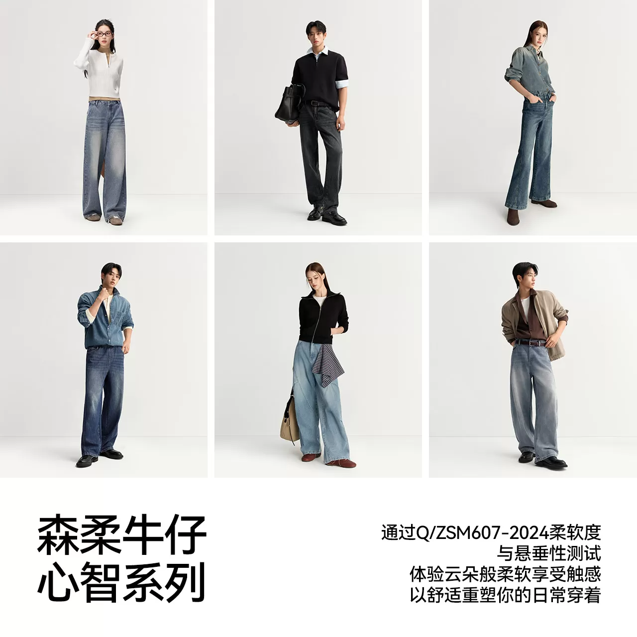 森柔|森马长袖衬衫男秋季复古牛仔外套经典宽松翻领上衣低调时尚