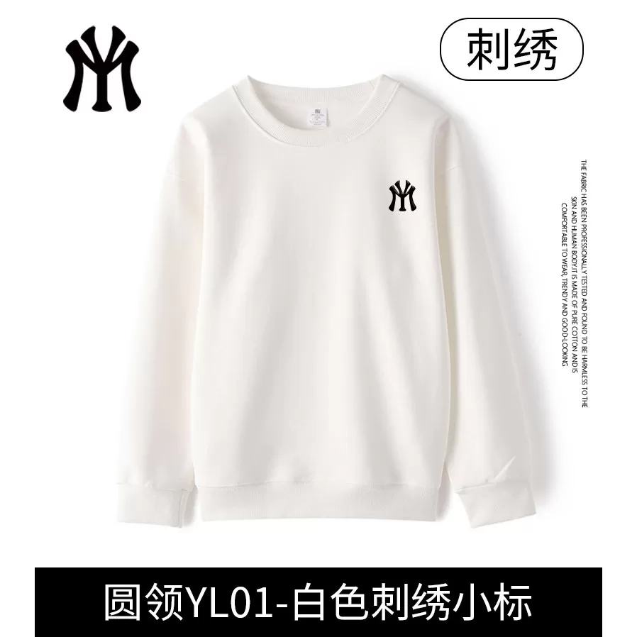 myvmMYVM官方秋冬时尚百搭休闲潮流连帽开衫圆领卫衣男女情侣W2