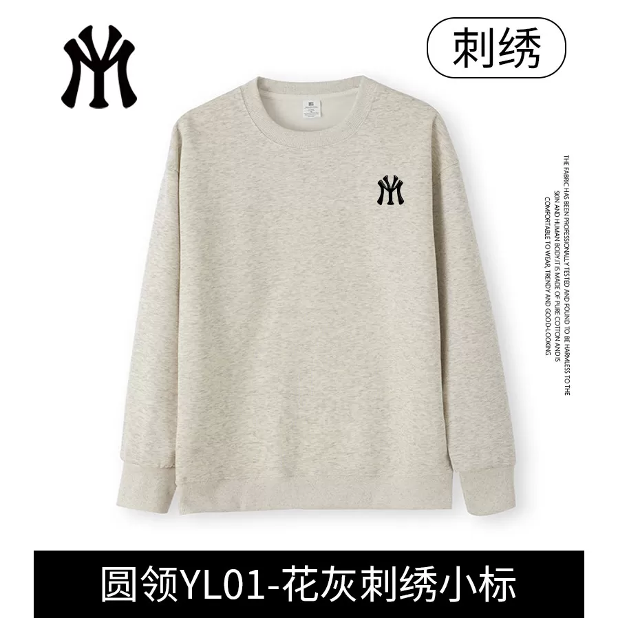 myvmMYVM官方秋冬时尚百搭休闲潮流连帽开衫圆领卫衣男女情侣W2