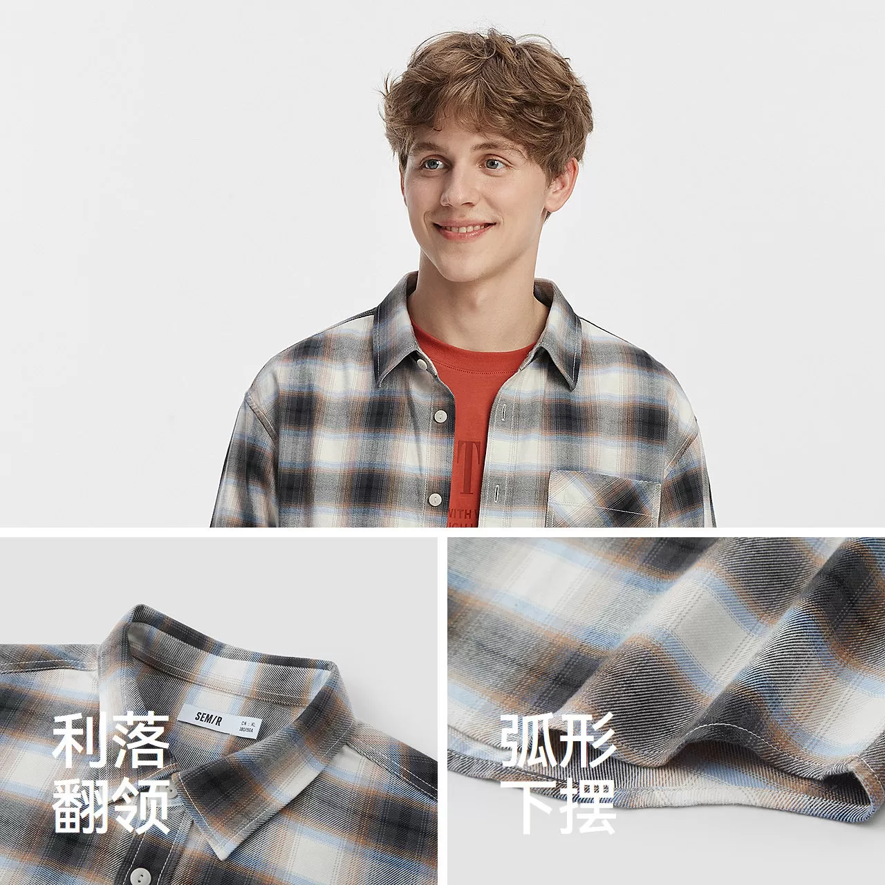 森马长袖衬衫男秋季纯棉格纹简洁贴袋衬衣休闲舒适宽松翻领上衣