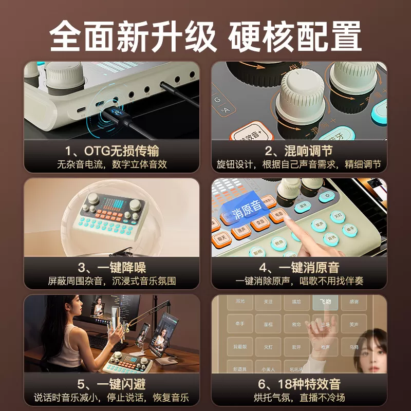 索爱S6声卡直播唱歌专业设备全套手机电脑通用主播K歌麦克风话筒
