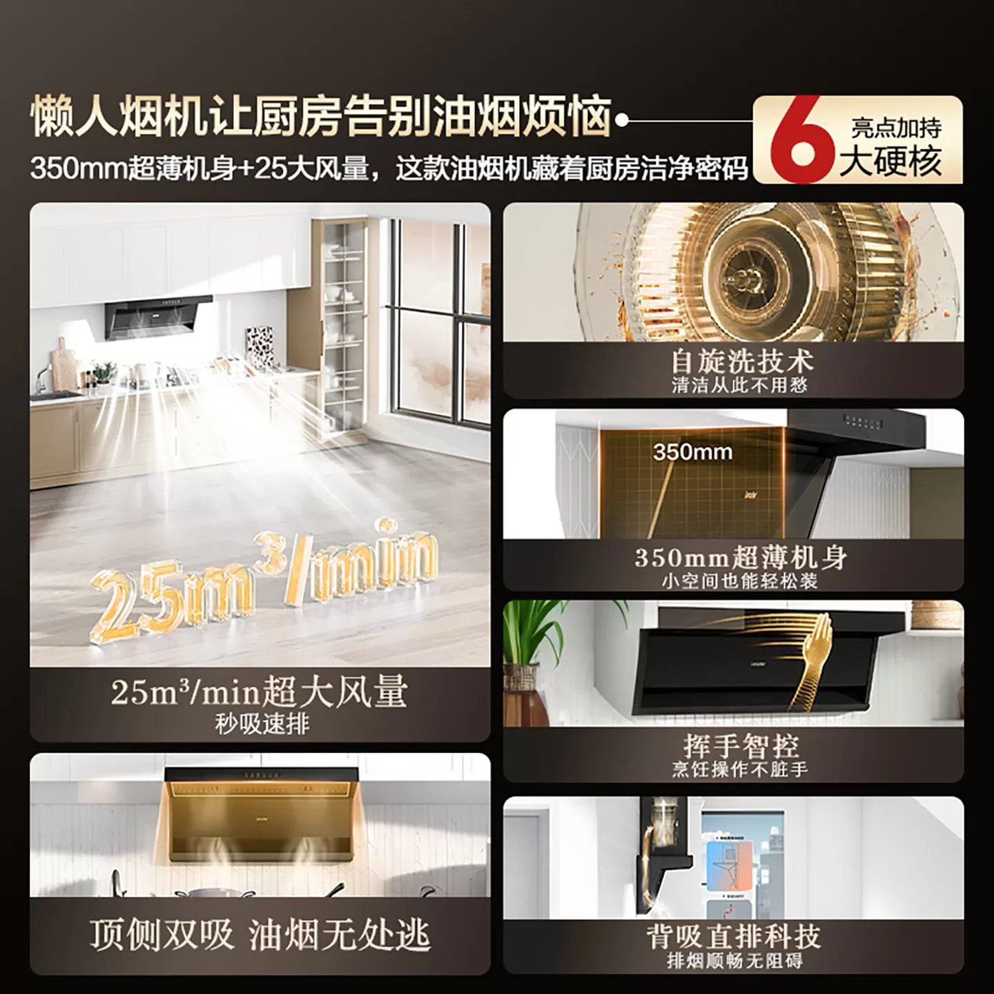 海尔出品统帅75Z1抽油烟机燃气灶一套顶侧双吸厨房大吸力烟灶套装