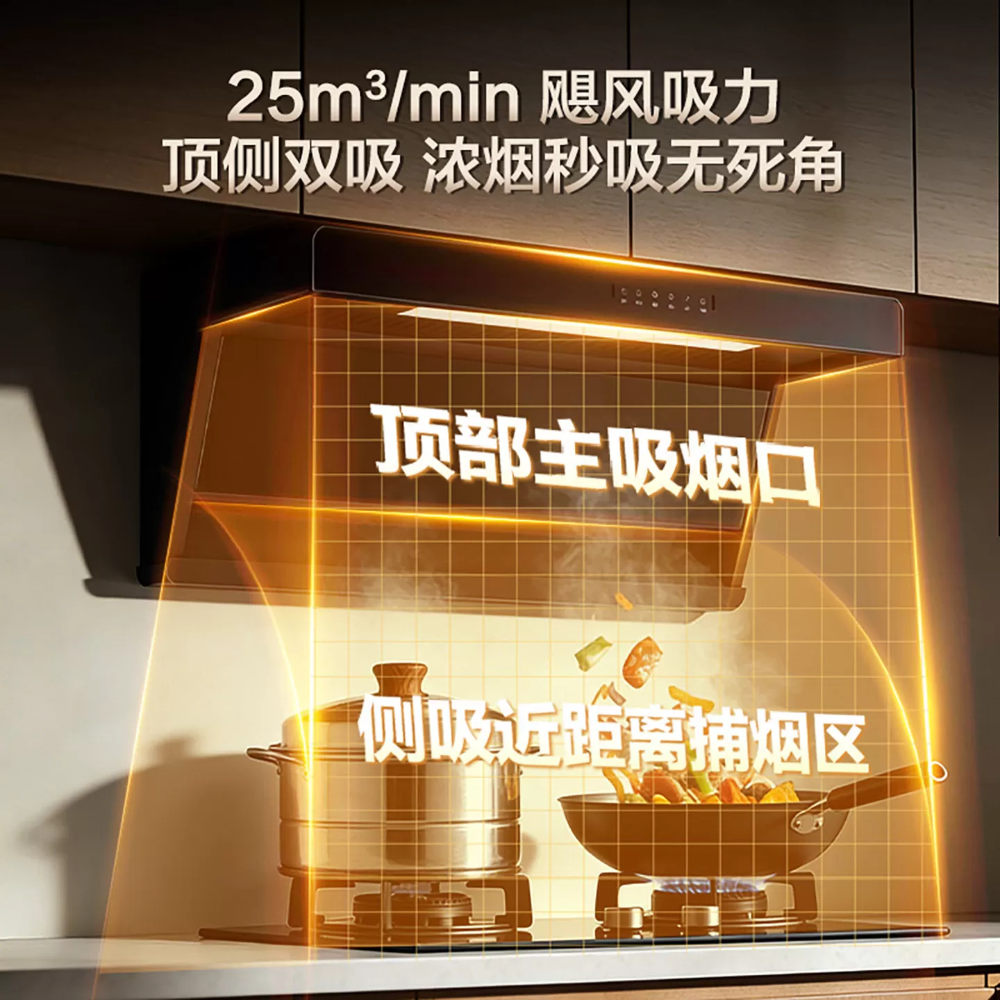 海尔出品统帅75Z1抽油烟机燃气灶一套顶侧双吸厨房大吸力烟灶套装