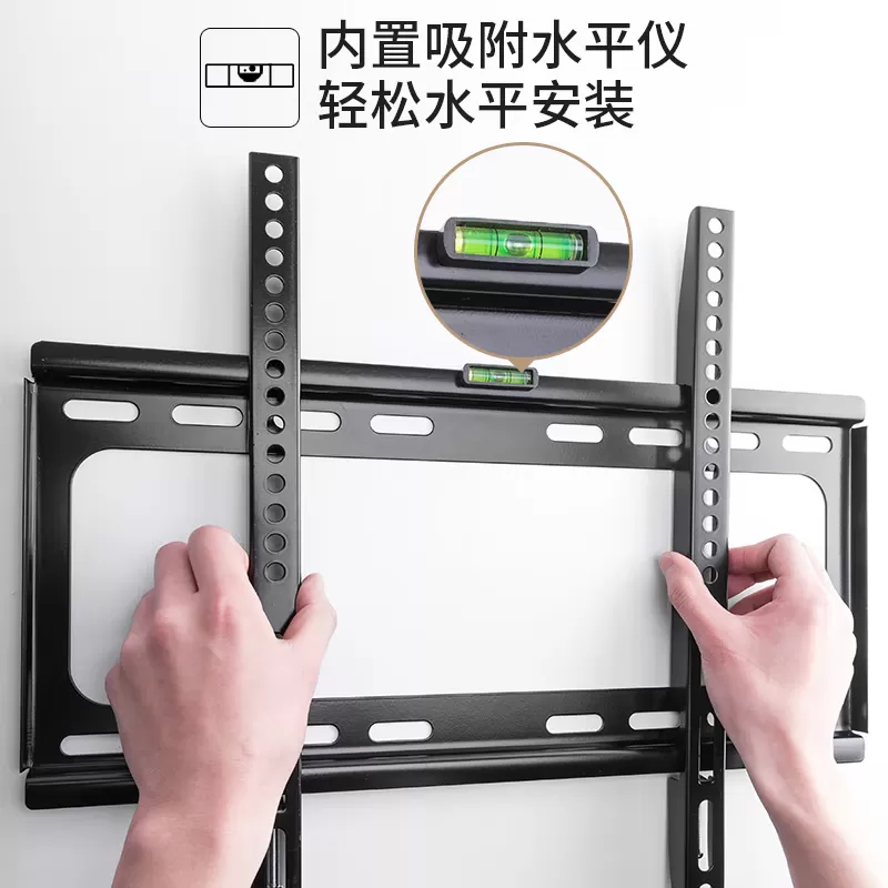 贝石通用电视机挂架适用于海信创维TCL等55/65英寸超薄壁挂墙支架